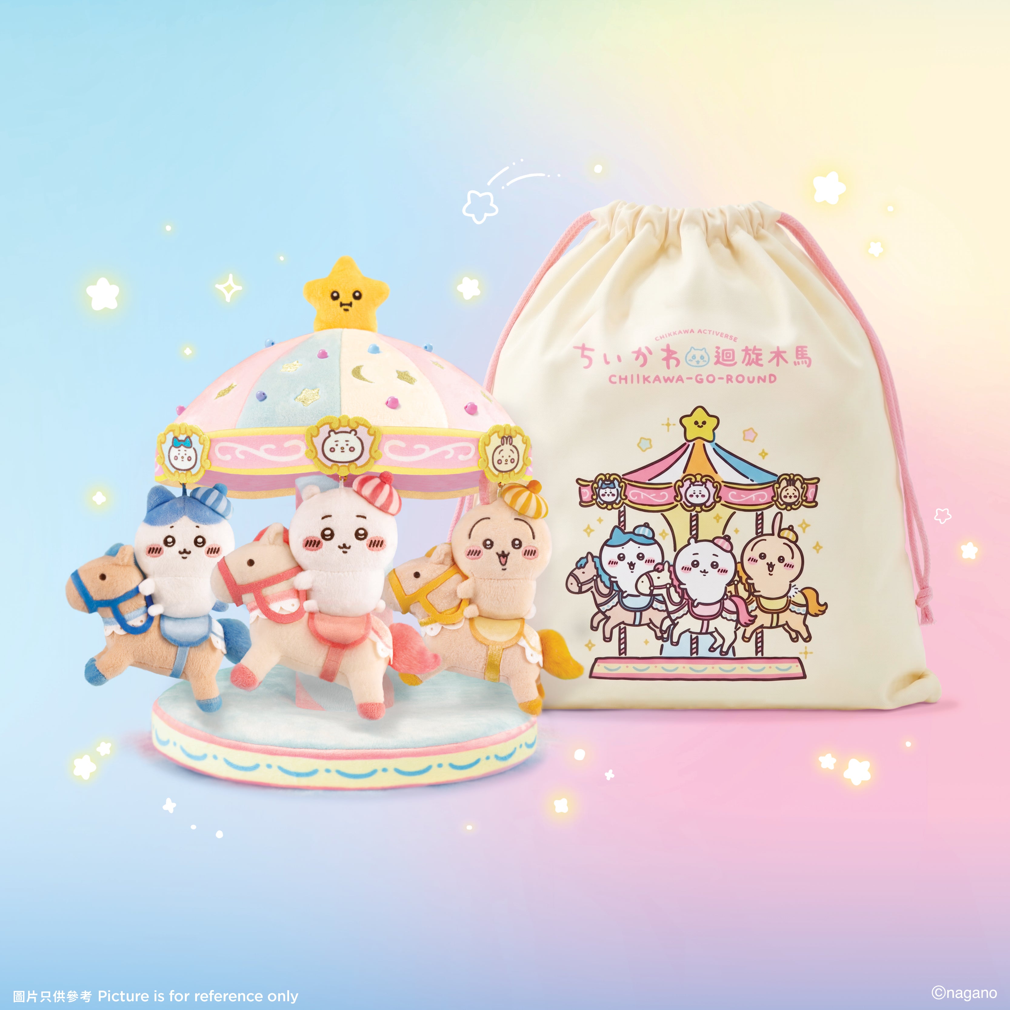 [Pre-order] (Limited) Chiikawa Artiverse Hong Kong (pop-up store for exhibition) - CHIIKAWA-Go-Round Plush Set