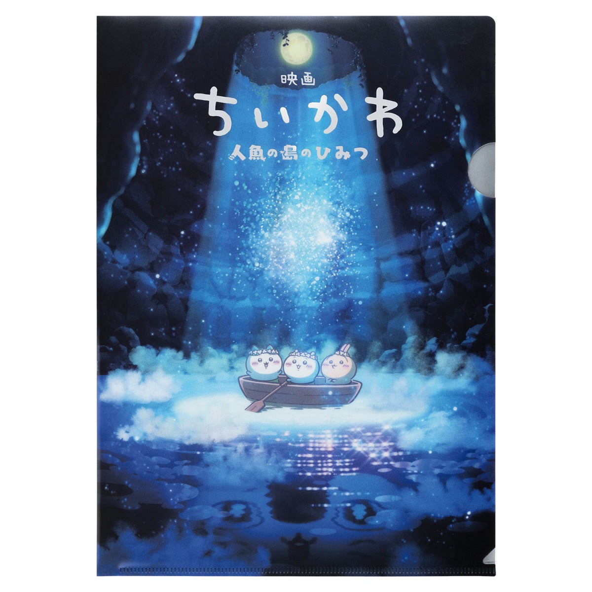 [Pre-order] Chiikawa Movie Chiikawa Metal Clear File - Key Visual
