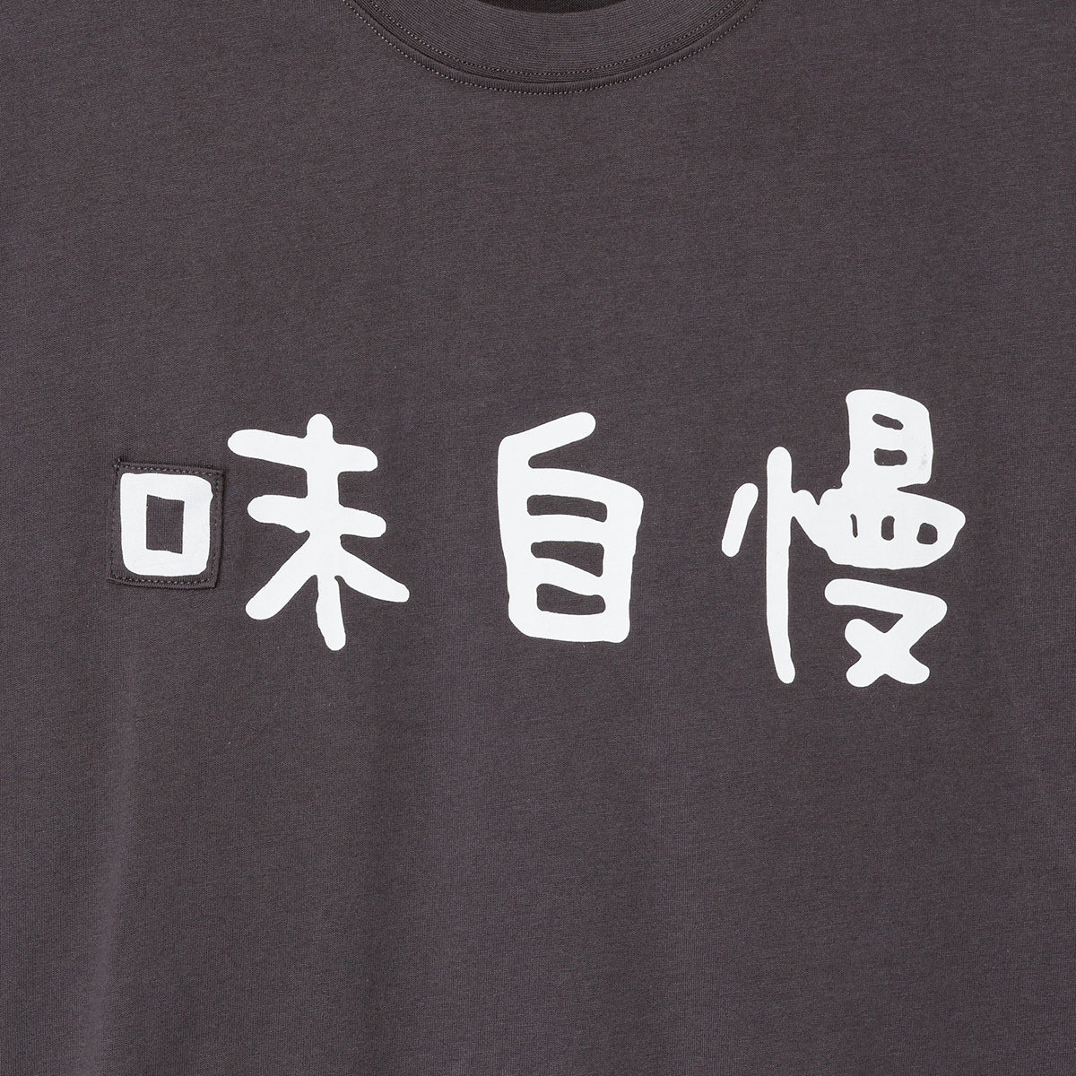 [Pre-order] Chiikawa Movie Chiikawa T-shirt, "Taste Pride" Gray