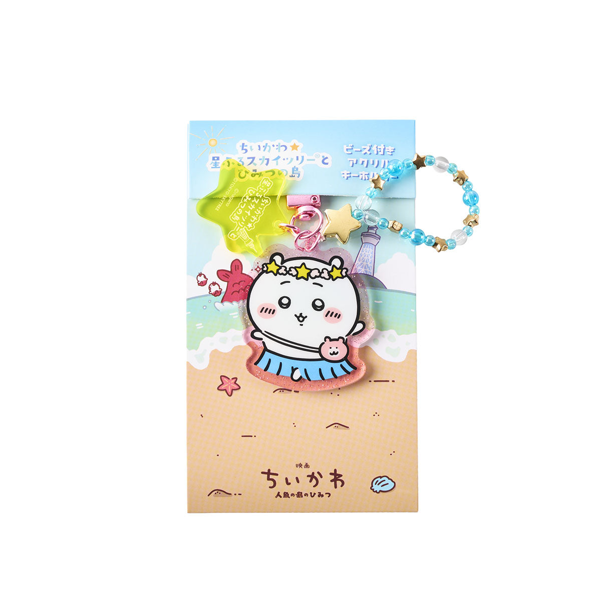 [Pre-order] Chiikawa Movie Chiikawa☆Starry Skytree(R) and Secret Island Acrylic Keychain with Beads - Usagi
