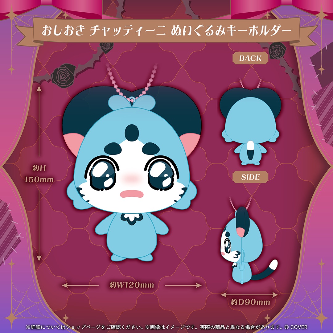 [Pre-order] Raora Panthera Birthday 2026
