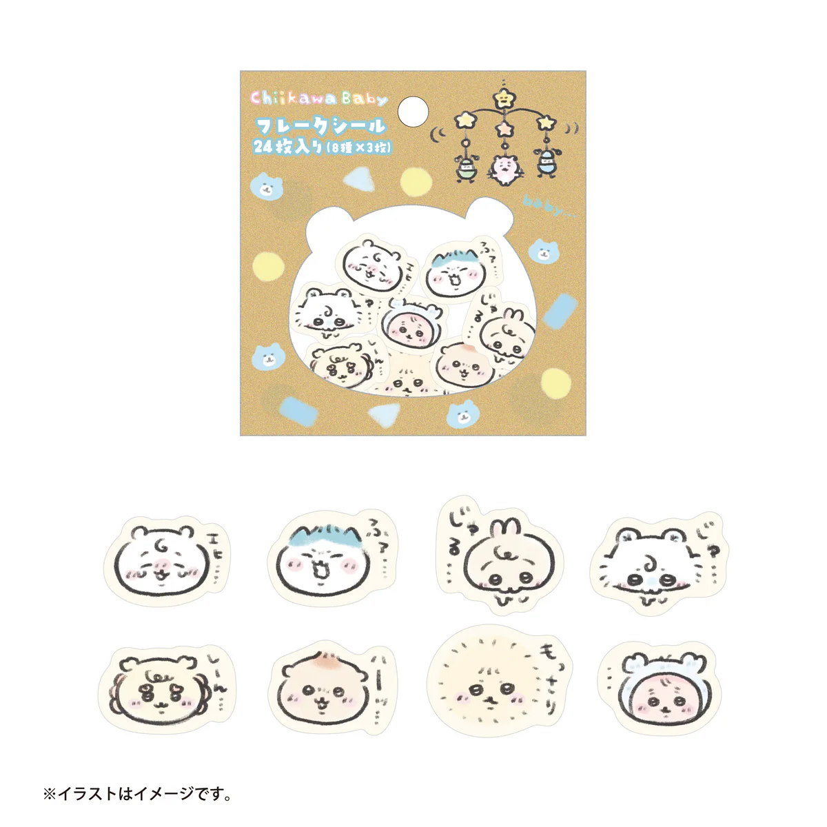 [Pre-order] "Chiikawa" Chiikawa Baby - flake Sticker - Ver. A