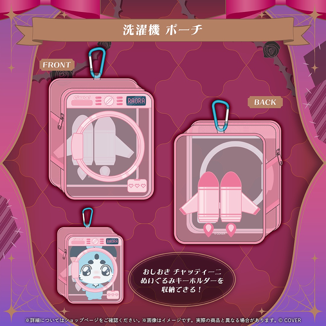[Pre-order] Raora Panthera Birthday 2026