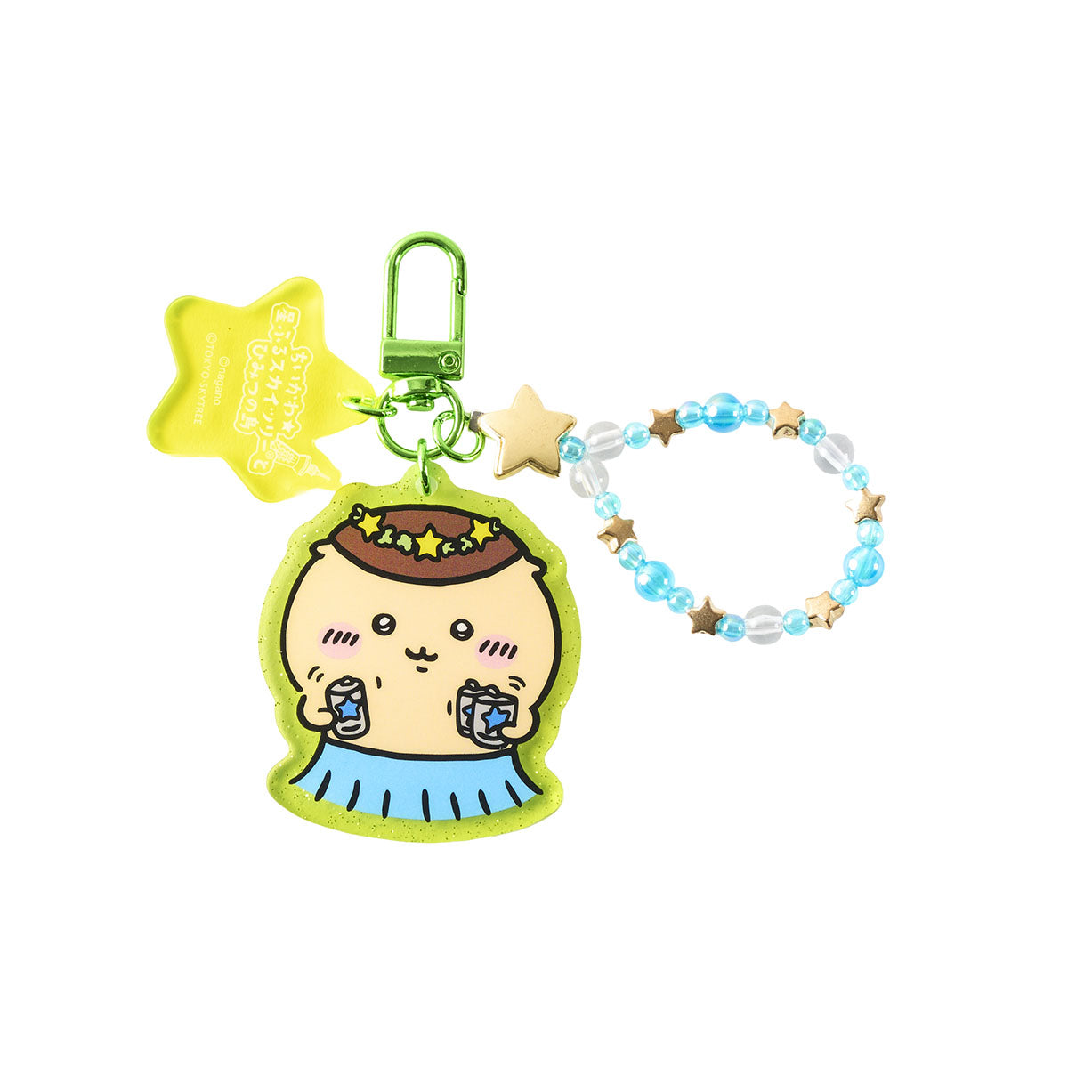 [Pre-order] Chiikawa Movie Chiikawa☆Starry Skytree(R) and Secret Island Acrylic Keychain with Beads - Kurimanju