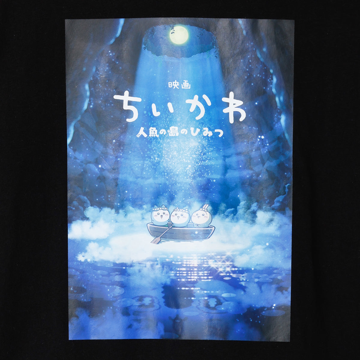 [Pre-order] Chiikawa Movie Chiikawa T-shirt - The Secret of Mermaid Island Black