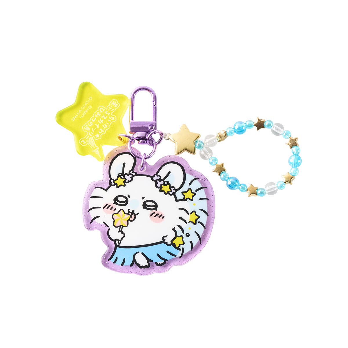 [Pre-order] Chiikawa Movie Chiikawa☆Starry Skytree(R) and Secret Island Acrylic Keychain with Beads - Momonga
