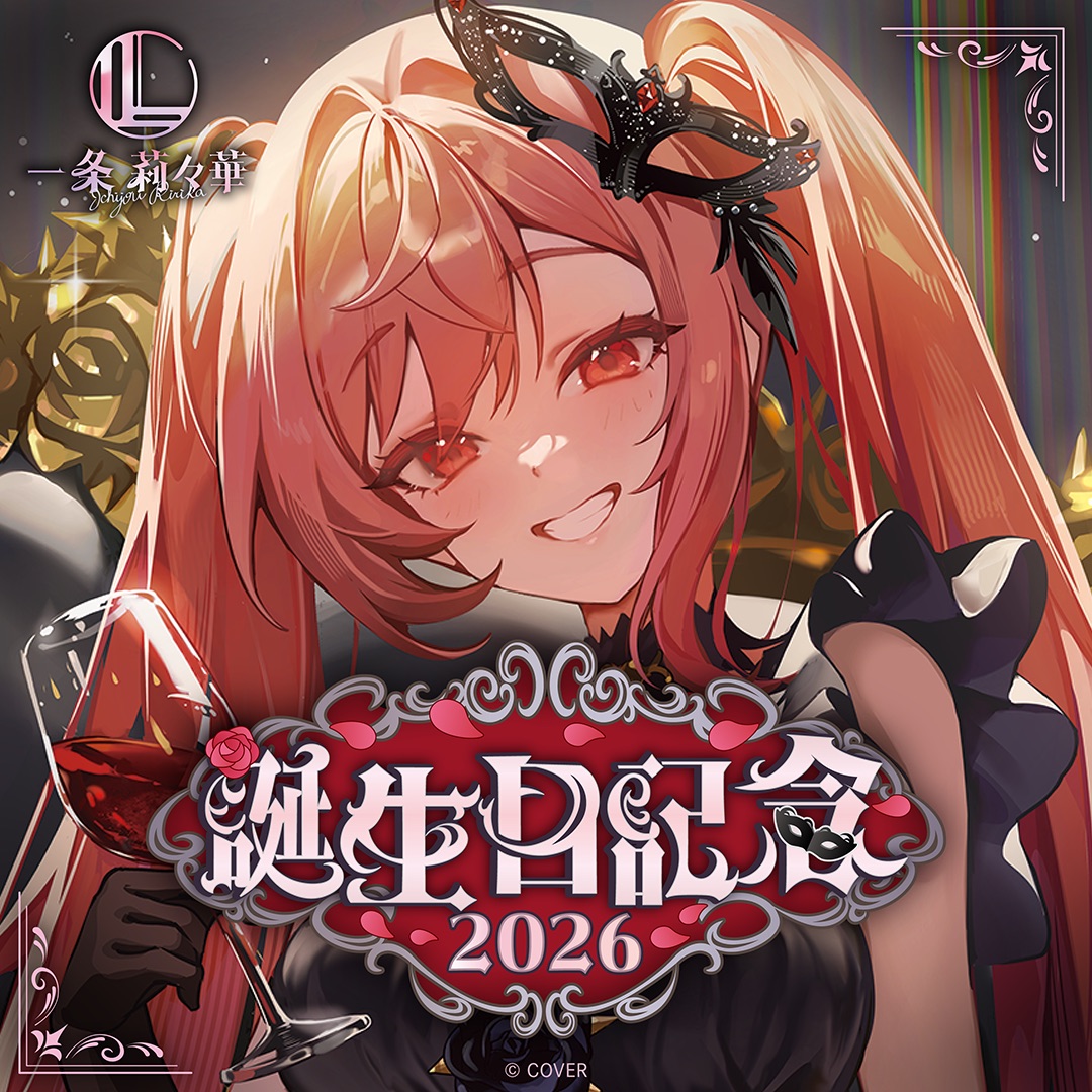 [Pre-order] Ichijou Ririka Birthday 2026