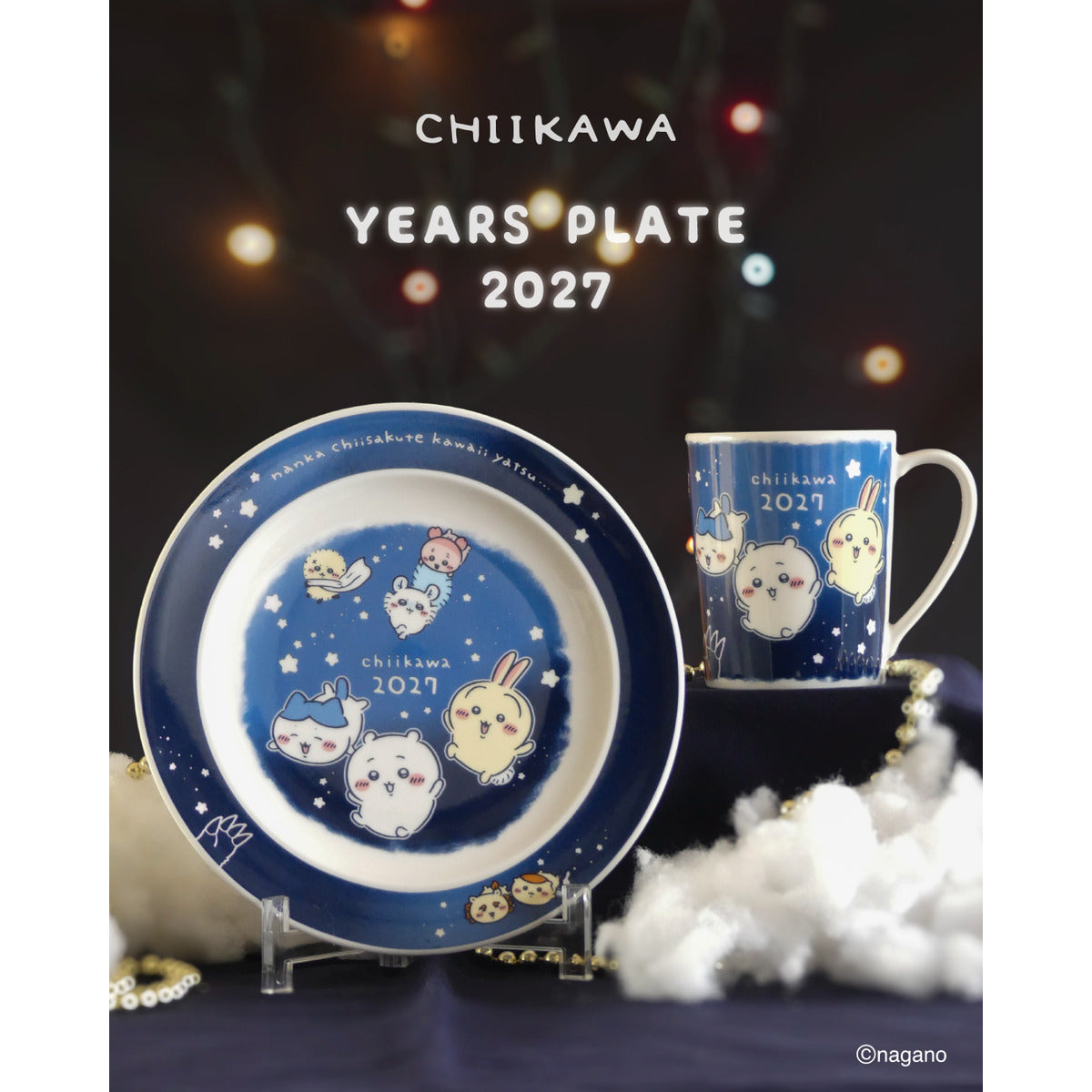 [Pre-order] [Made-to-order] Chiikawa Starry Night Sky Plate (2027)