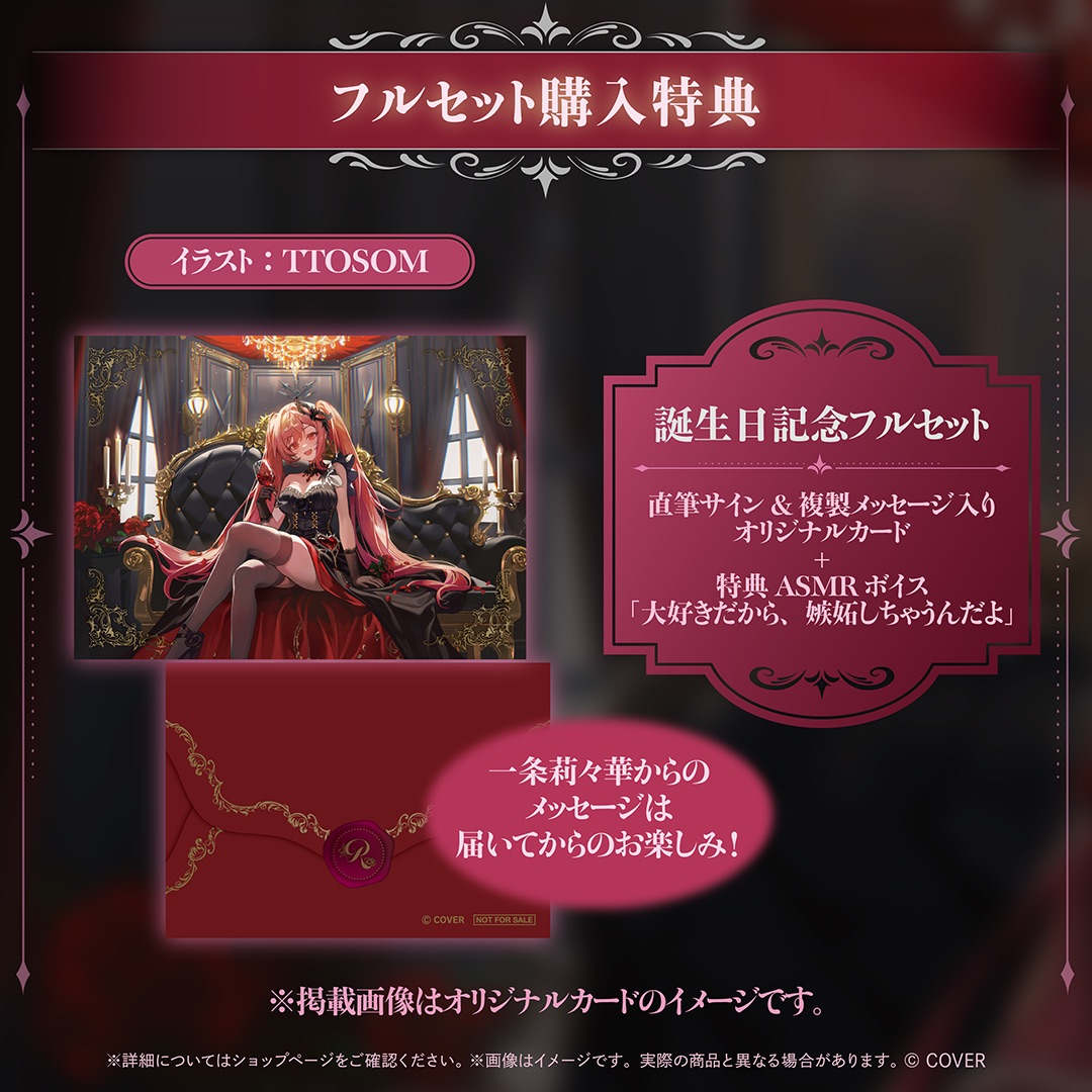 [Pre-order] Ichijou Ririka Birthday 2026
