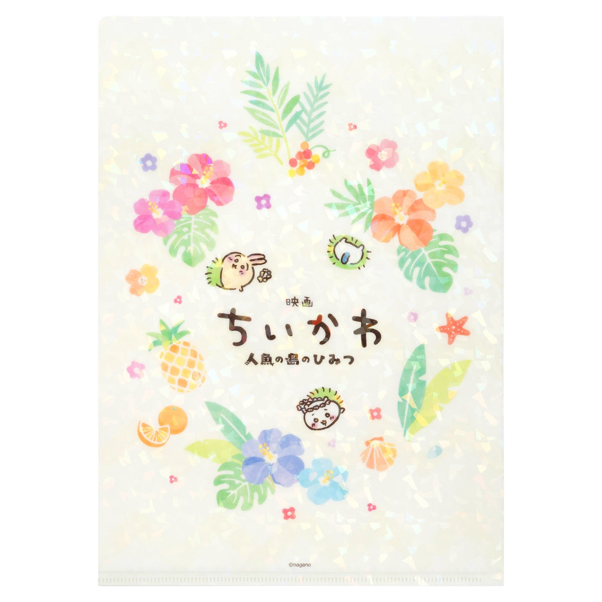 [Pre-order] Chiikawa Movie Chiikawa Hologram Clear File - Tropical