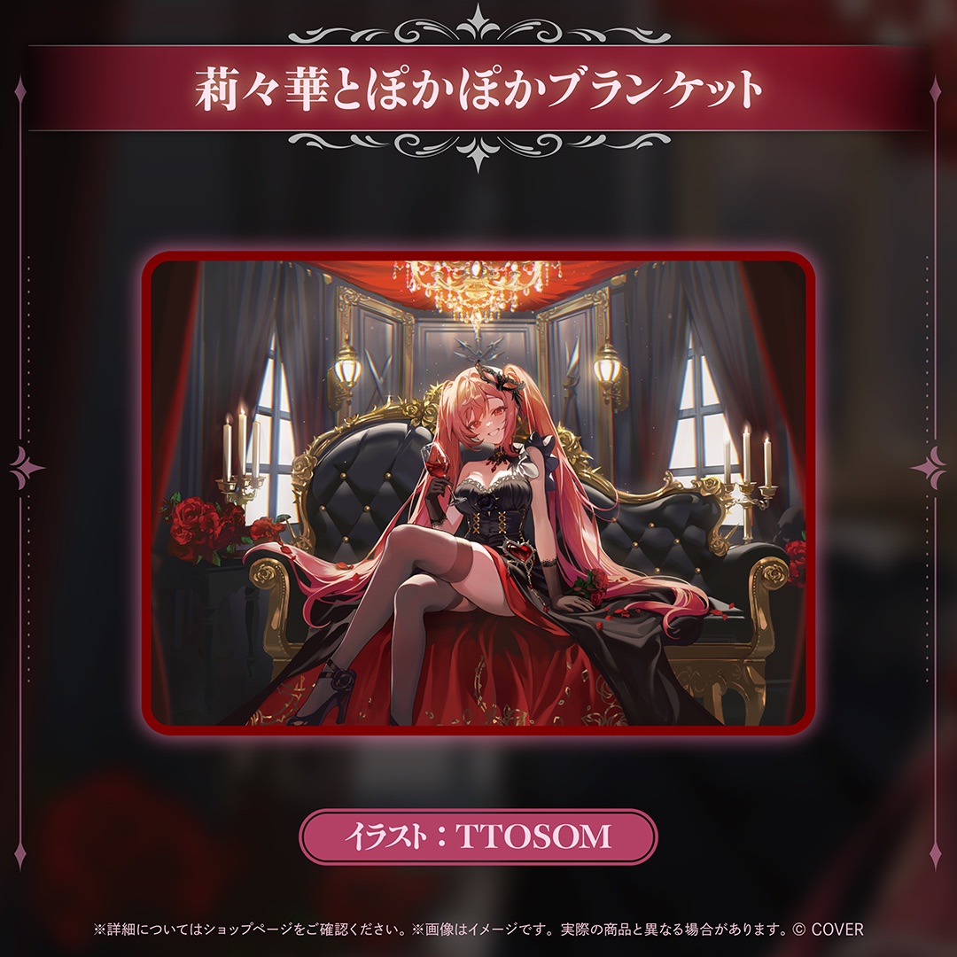 [Pre-order] Ichijou Ririka Birthday 2026