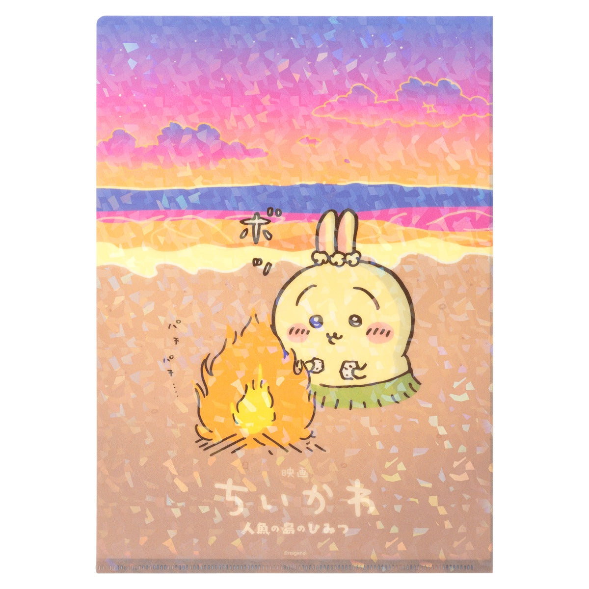 [Pre-order] Chiikawa Movie Chiikawa Hologram Clear File - Sunset