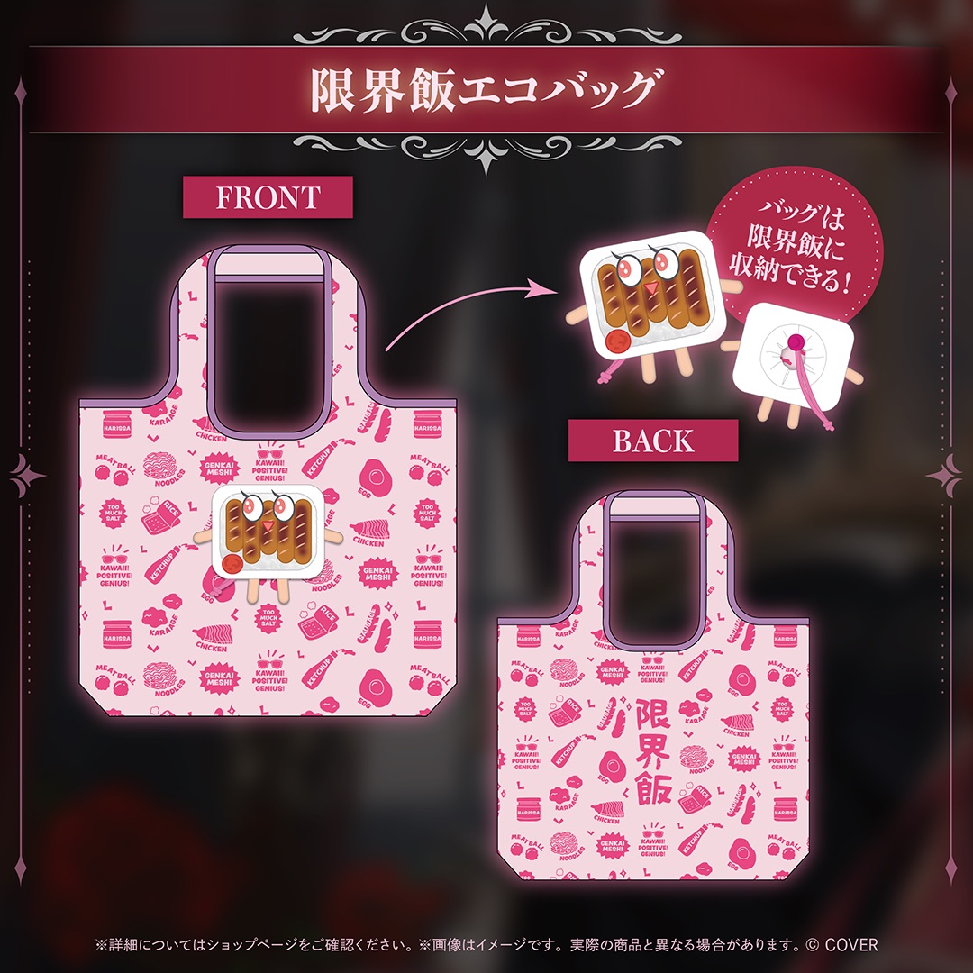 [Pre-order] Ichijou Ririka Birthday 2026