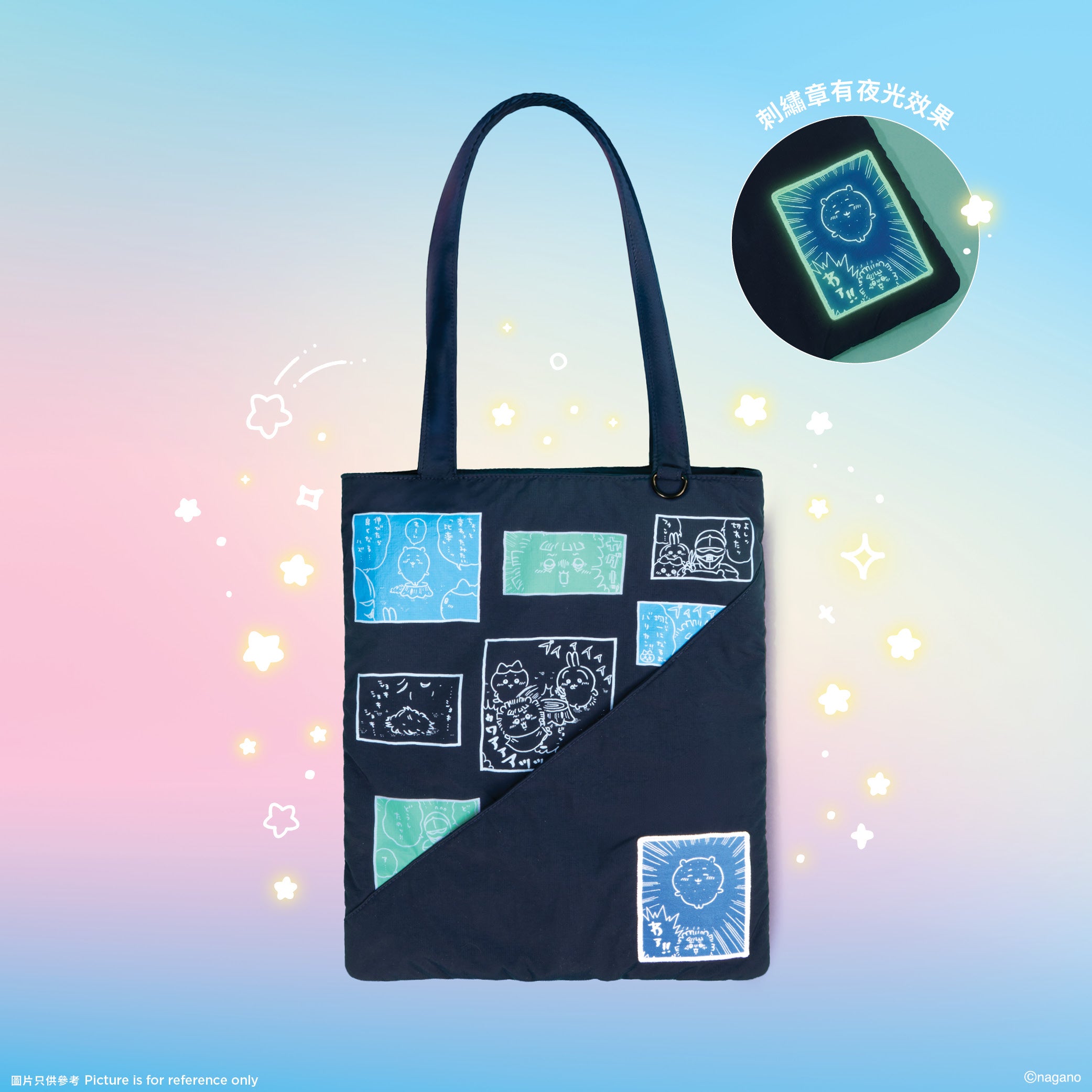 [Pre-order] (Limited) Chiikawa Artiverse Hong Kong (pop-up store for exhibition) - Tote Bag