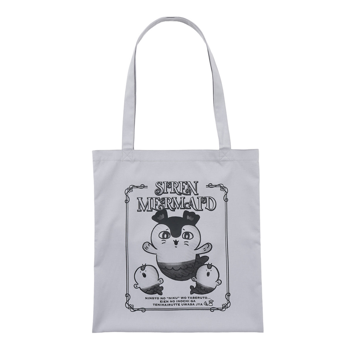 [Pre-order] Chiikawa Movie Chiikawa Tote Bag - SIREN & MERMAID Gray