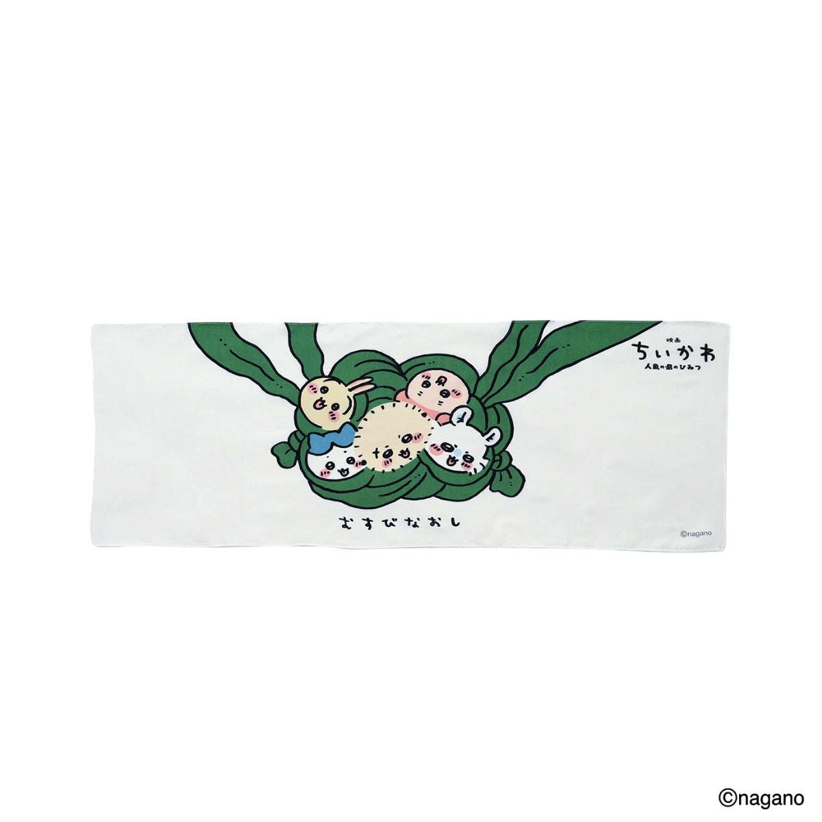 [Pre-order] Chiikawa Movie Chiikawa Tenugui (Japanese hand towel) - Knot-tying