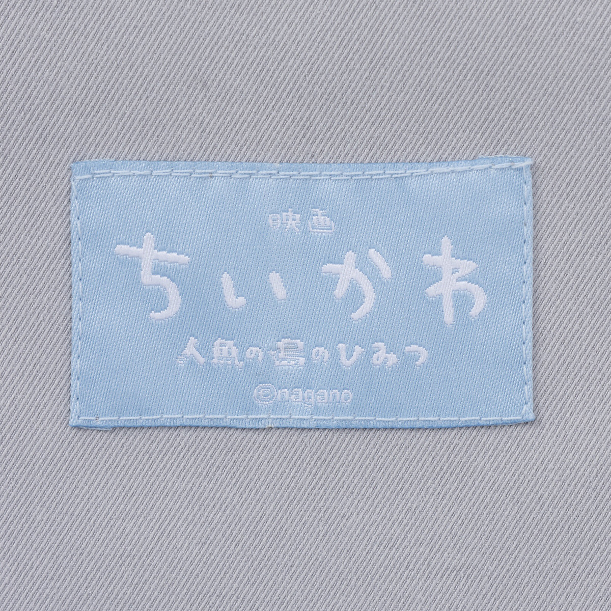 [Pre-order] Chiikawa Movie Chiikawa Tote Bag - SIREN & MERMAID Gray