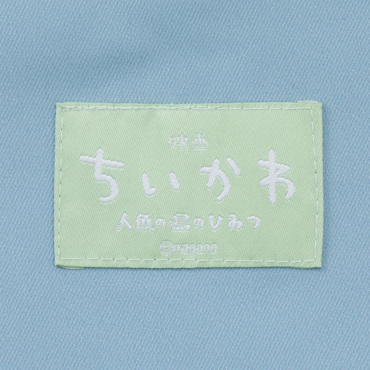 [Pre-order] Chiikawa Movie Chiikawa Tote Bag - ISLAND FOODS Blue