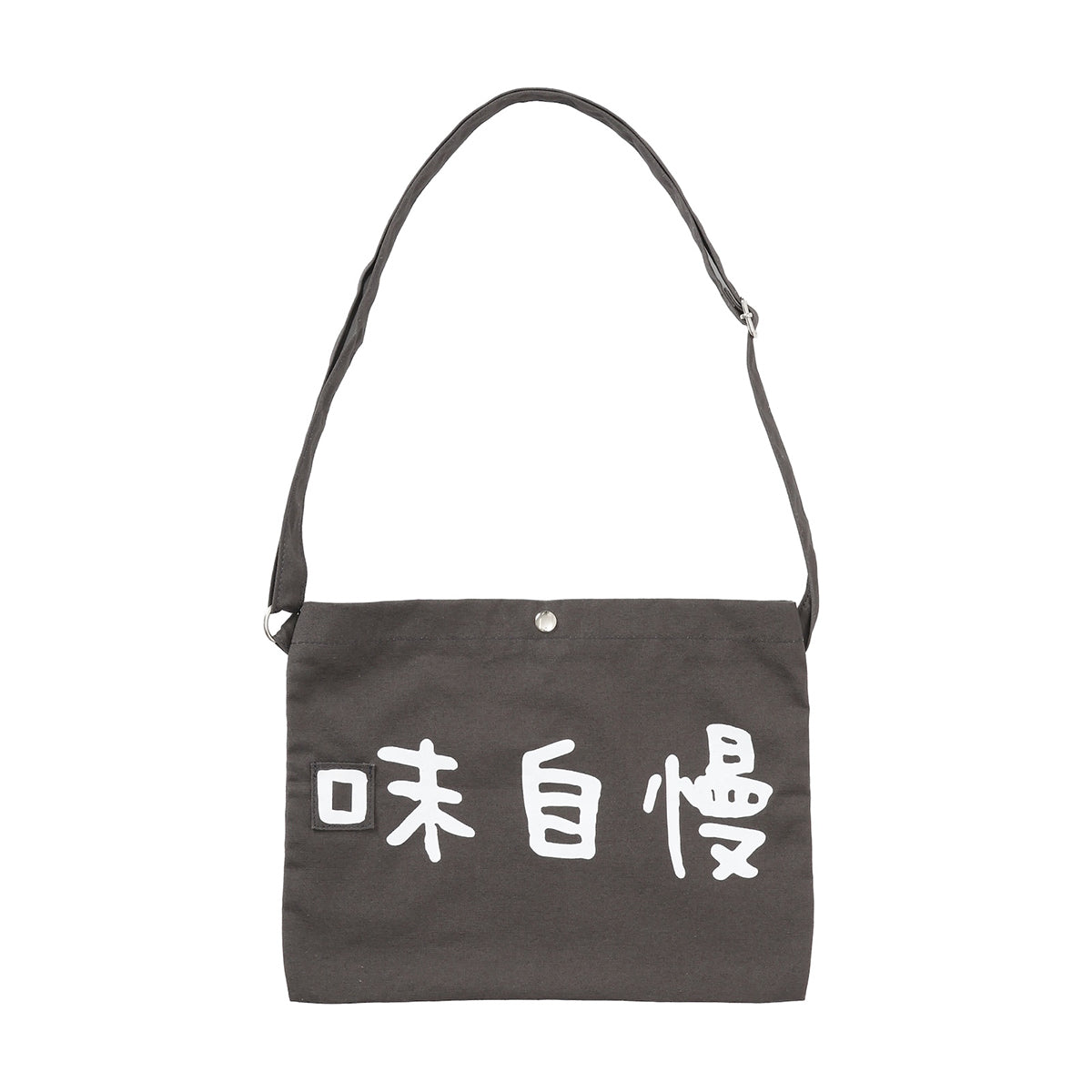 [Pre-order] Chiikawa Movie Chiikawa Sacoche Bag - Taste Proud - Gray