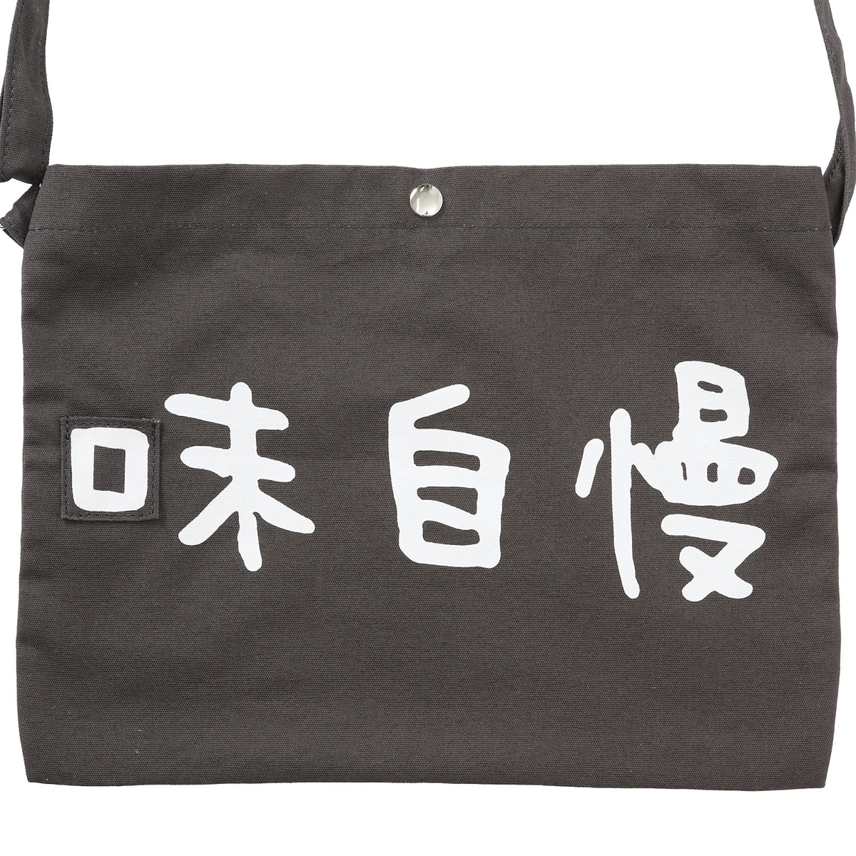 [Pre-order] Chiikawa Movie Chiikawa Sacoche Bag - Taste Proud - Gray