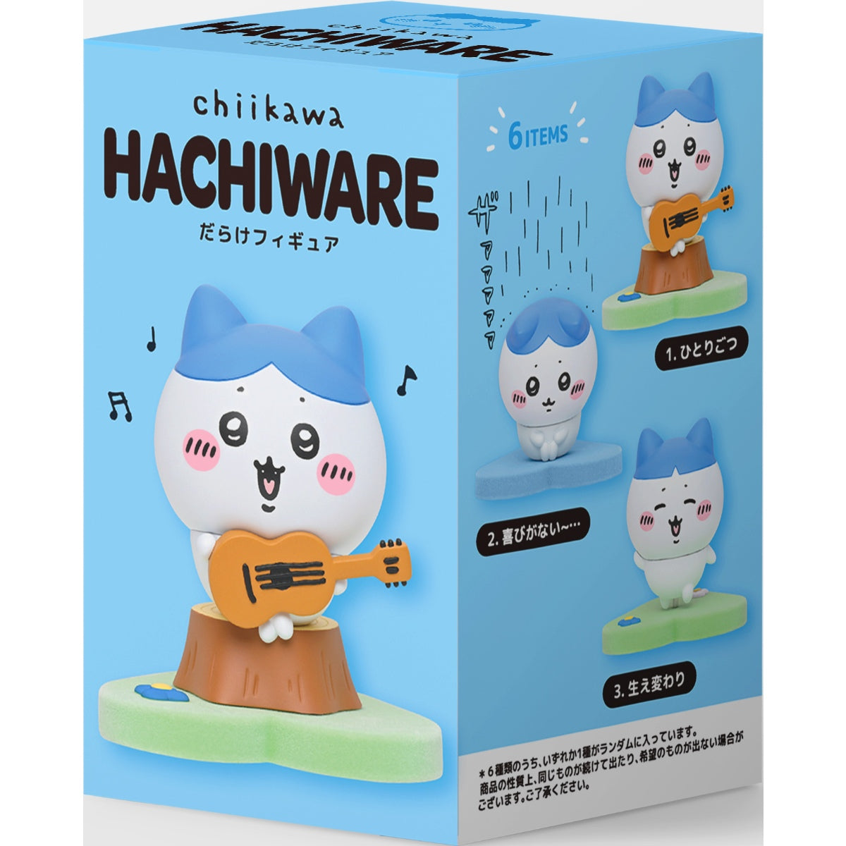 [Pre-order] "Chiikawa" Chiikawa GPSBOX Hachiware Figures (6 types total)