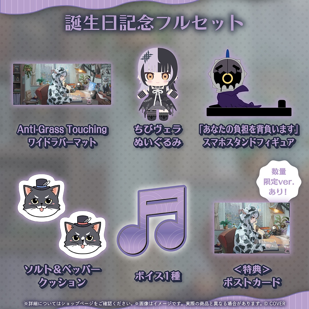 [Pre-order] Shiori Novella Birthday 2026