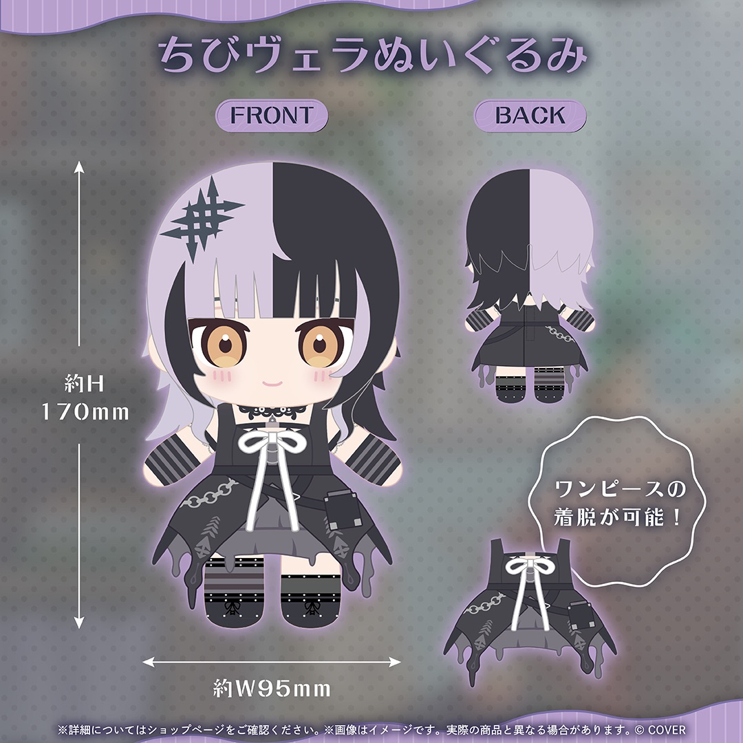 [Pre-order] Shiori Novella Birthday 2026
