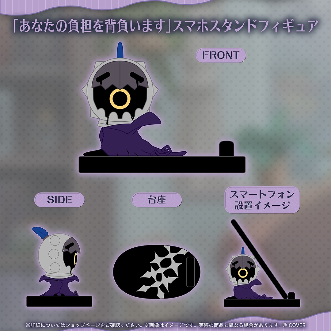 [Pre-order] Shiori Novella Birthday 2026