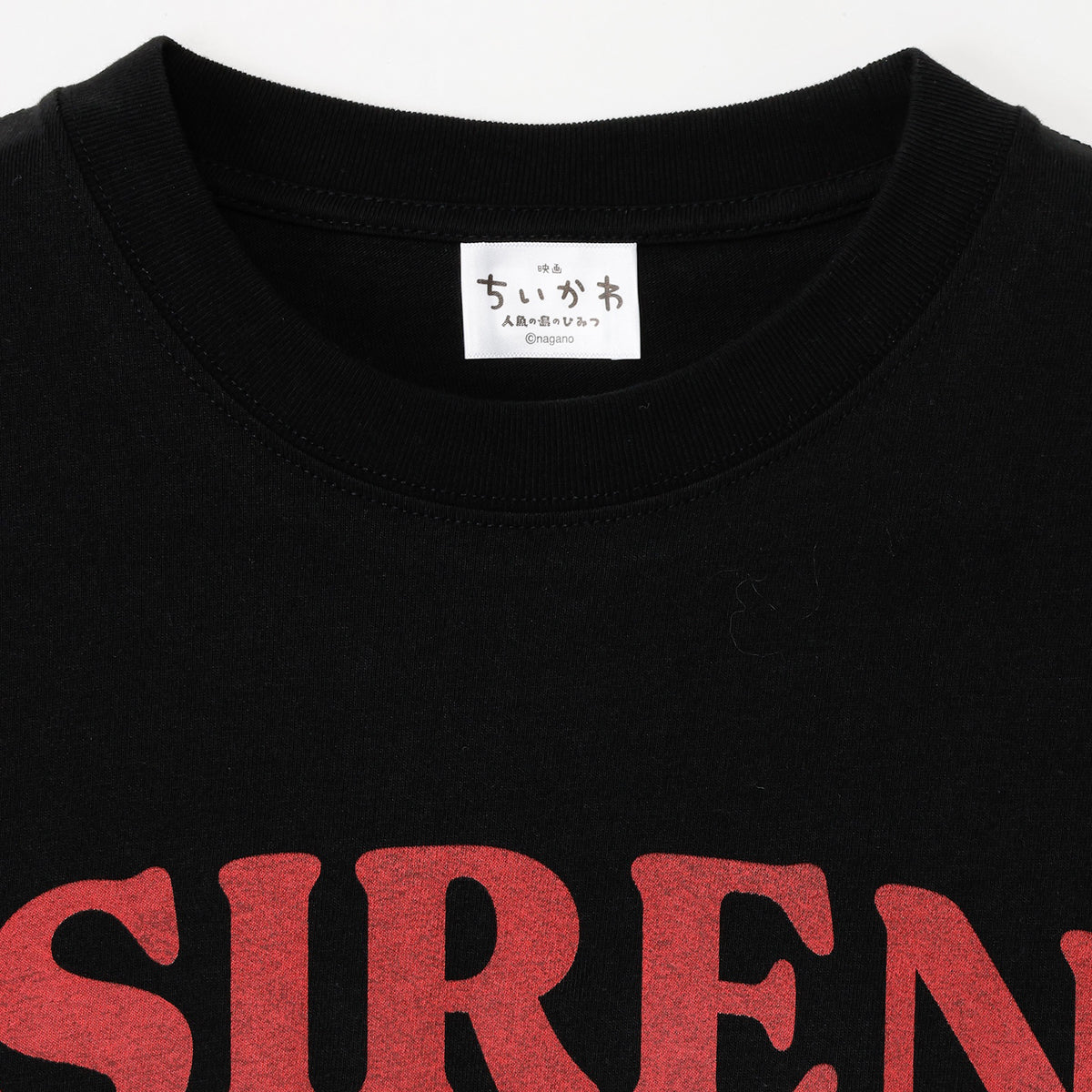 [Pre-order] Chiikawa Movie Chiikawa T-shirt - WARNING Black