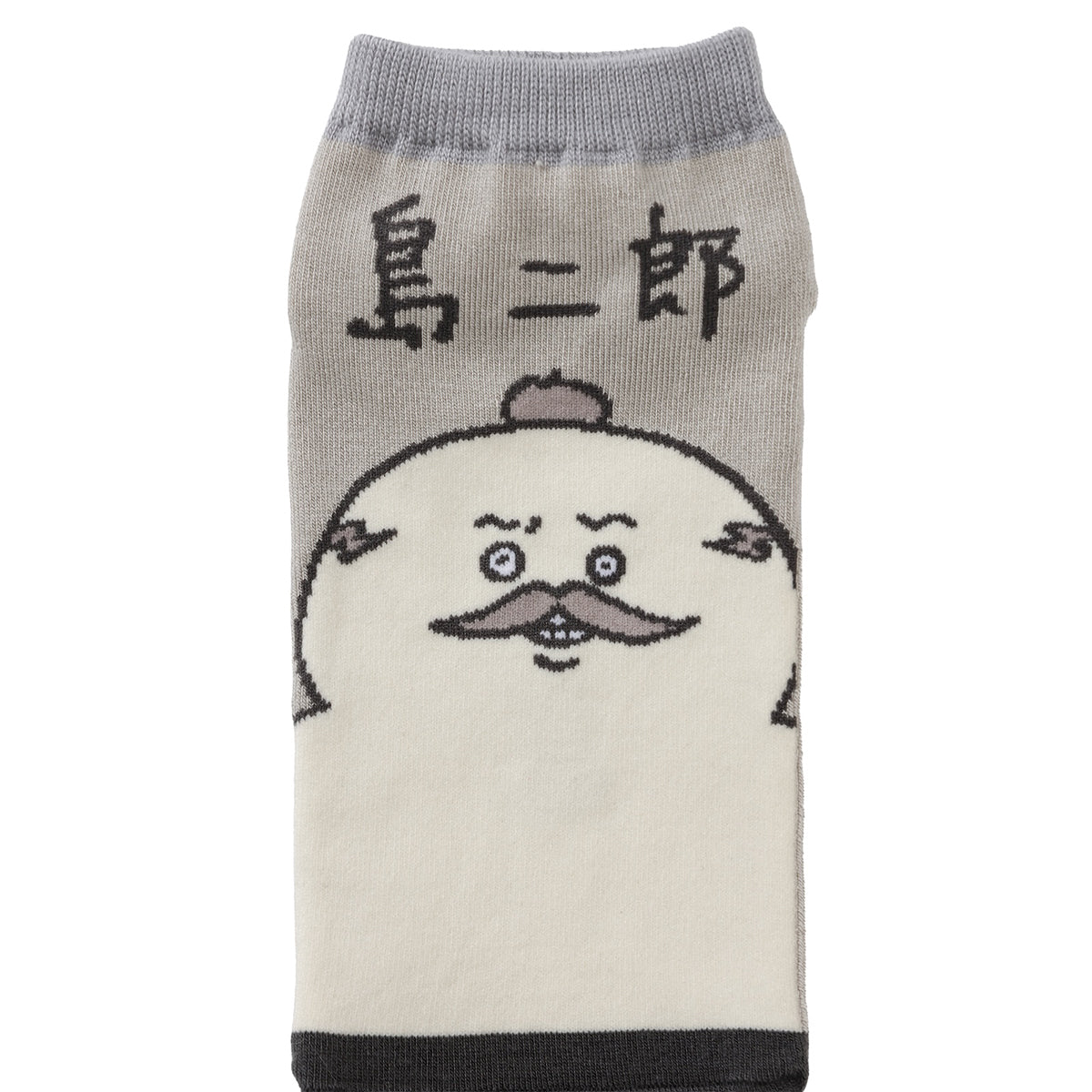 [Pre-order] Chiikawa Movie Chiikawa Sneaker Socks Shimajiro Gray 22-24cm
