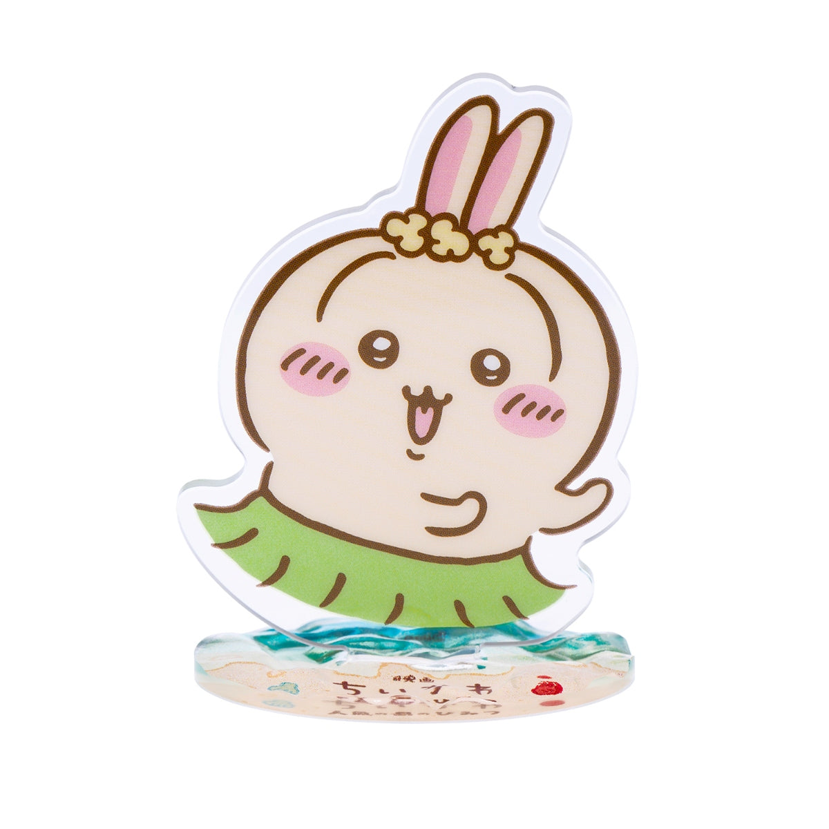 [Pre-order] Chiikawa Movie Chiikawa Mermaid Island Trading Acrylic Stands Dancing on the Beach