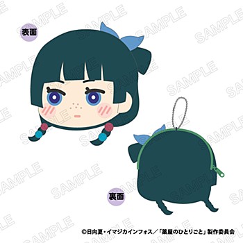 [Pre-order] "The Apothecary Diaries" Mofumofu Coin Case Vol. 3 A Maomao