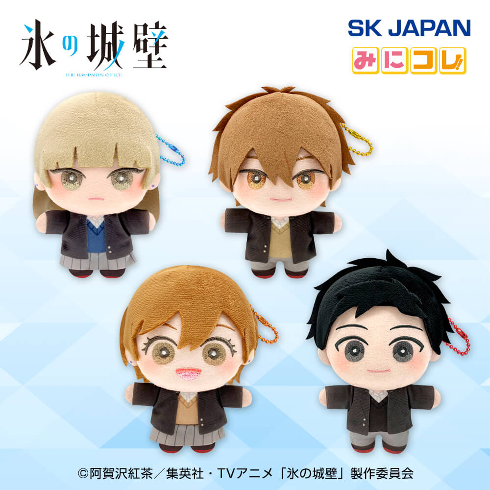 [Pre-order] "The Ramparts of Ice" Mini Collection! Plush Mascot