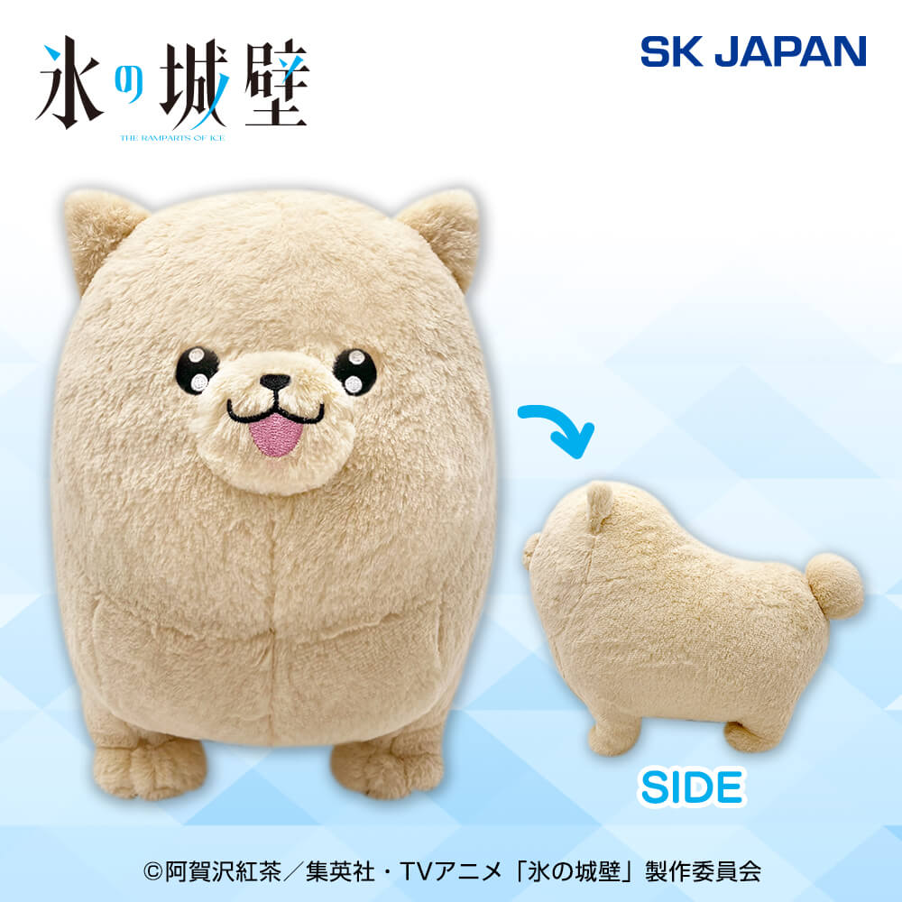 [Pre-order] "The Ramparts of Ice" Ponta BIG Plush Toy