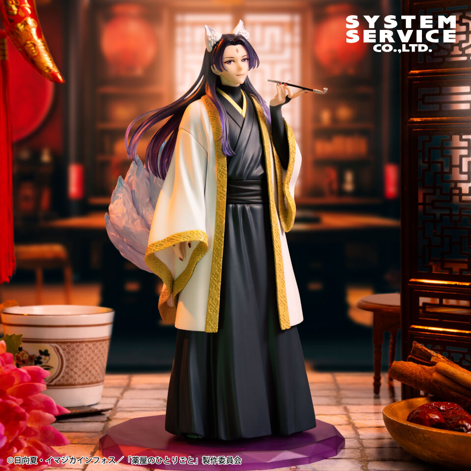 [Pre-order] "The Apothecary Diaries" BRILLIANT Figure Seasonal PVC Figure Jinshi Nine-tailed fox