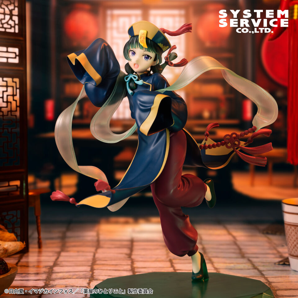 [Pre-order] "The Apothecary Diaries" BRILLIANT Figure Seasonal PVC Figure Maomao Jiangshi