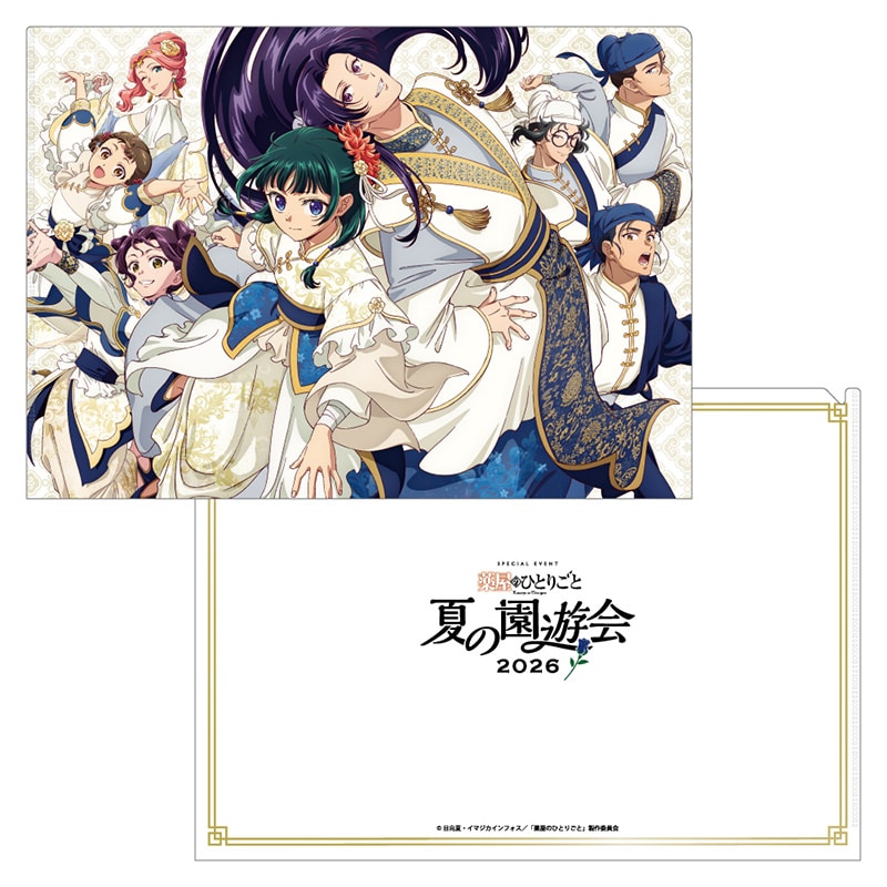 [Pre-order] TOHO animation - The Apothecary Diaries - Summer Garden Party 2026 Ver. - Clear File