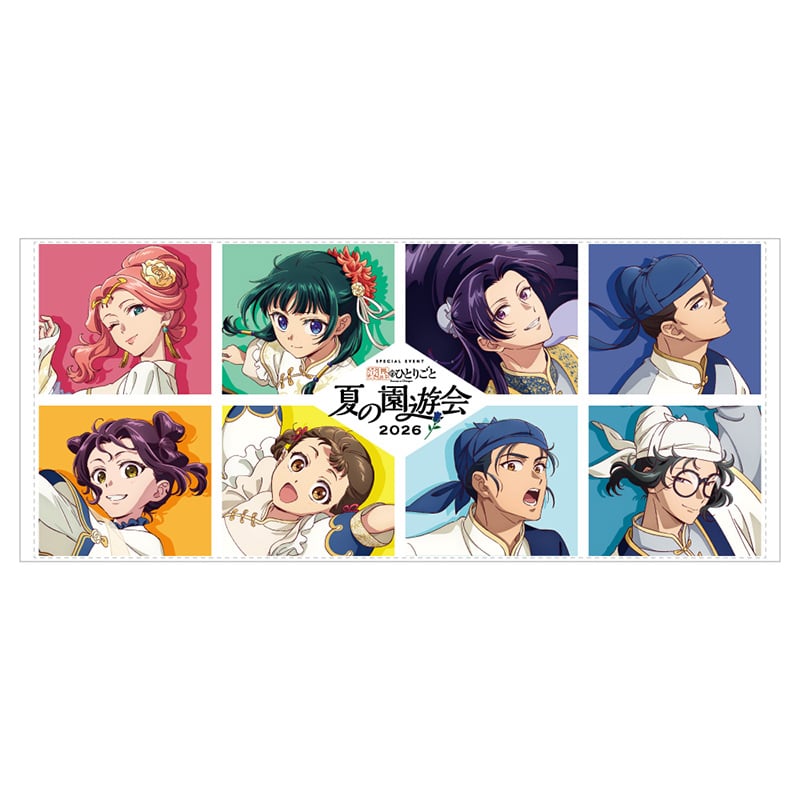 [Pre-order] TOHO animation - The Apothecary Diaries - Summer Garden Party 2026 Ver. - Face Towel 