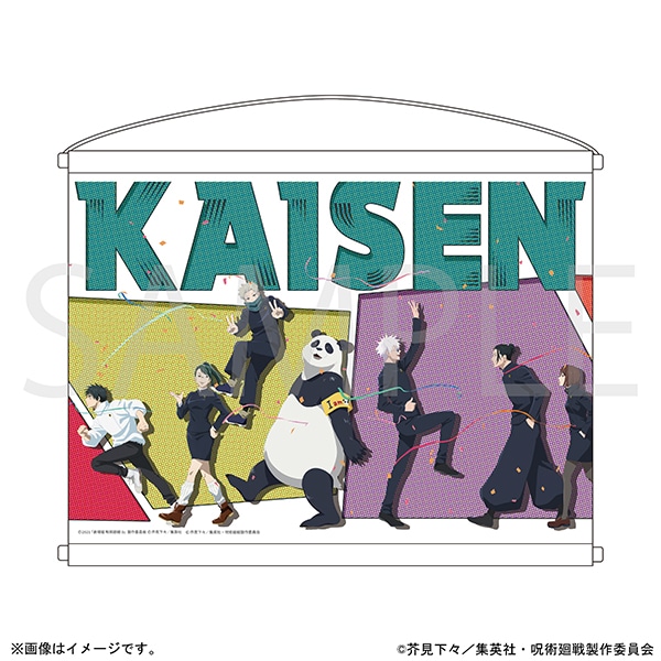[Pre-order] MAPPA "Jujutsu Kaisen" 5th Anniversary Visual Part 2 A2 Tapestry