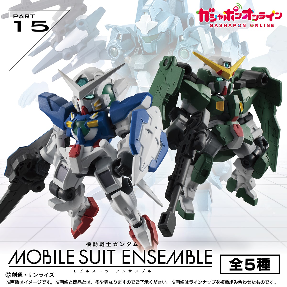 [Pre-order] BANDAI Mobile Suit Gundam MOBILE SUIT ENSEMBLE 15