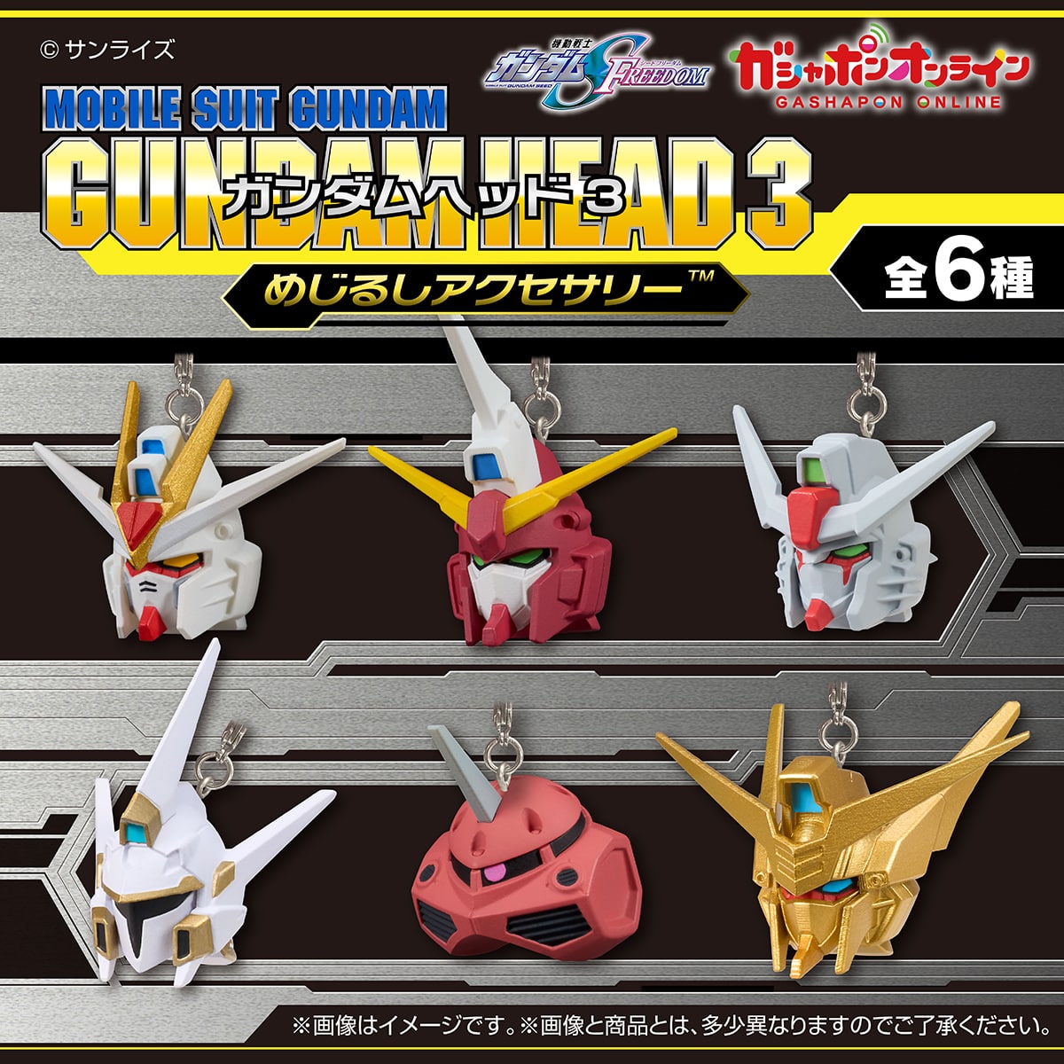 [Pre-order] BANDAI Mobile Suit Gundam Gundam Head Marker Accessory 3