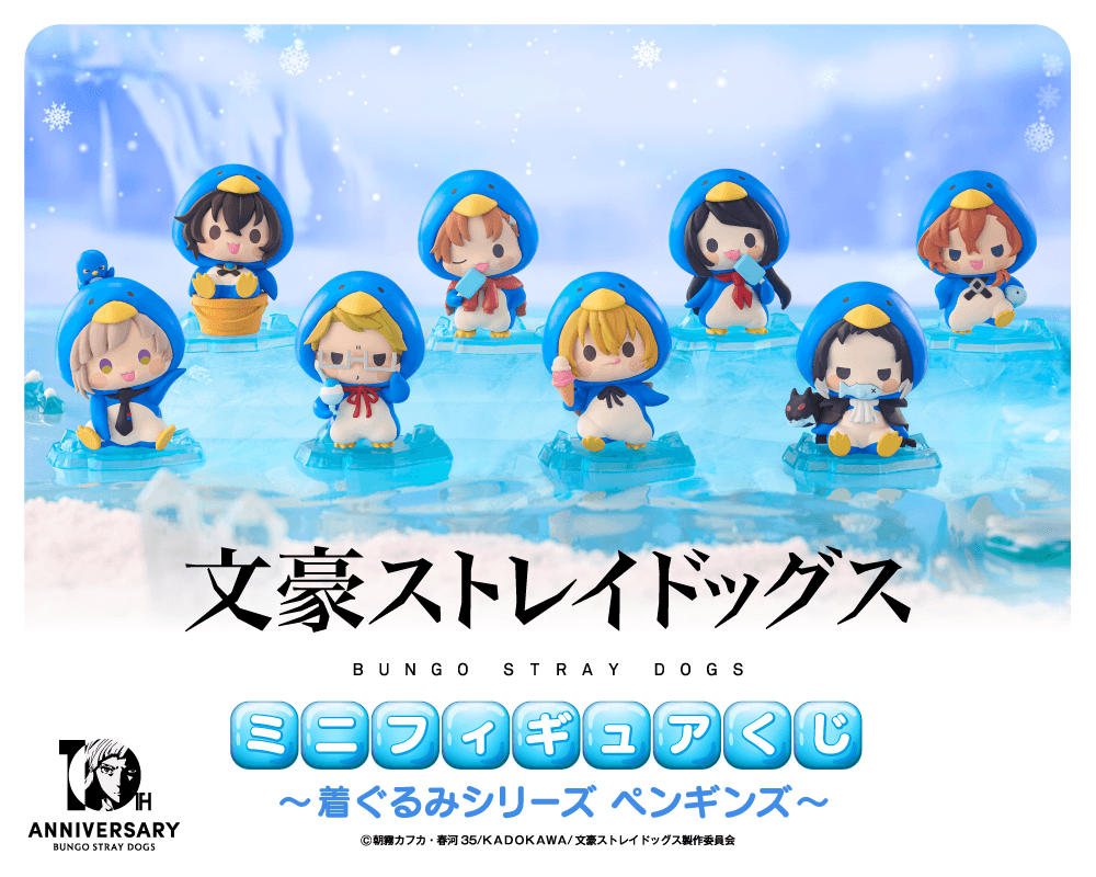 [Pre-order] "Bungo Stray Dogs" Mini Figure ~Penguins in Costume Series~ Lottery / Kuji 2026 