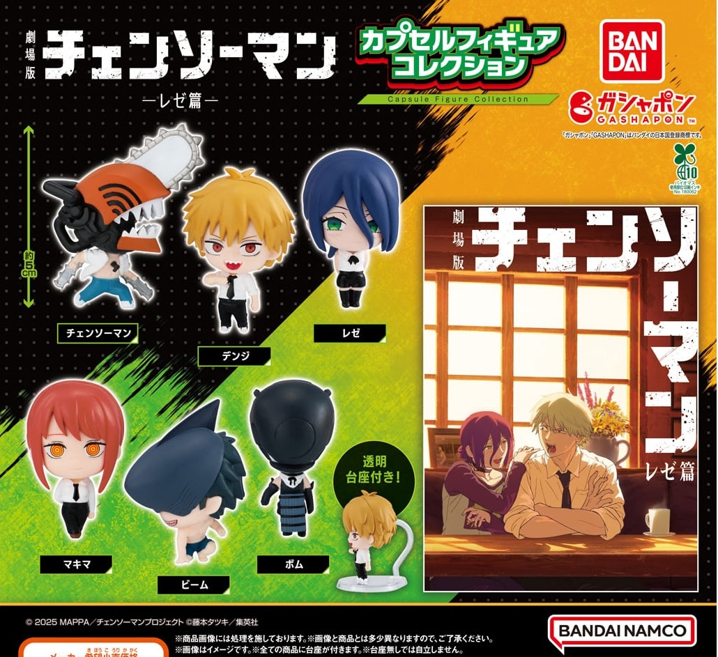 [Pre-order] BANDAI "Chainsaw Man: Reze" Movie Capsule Figure Collection