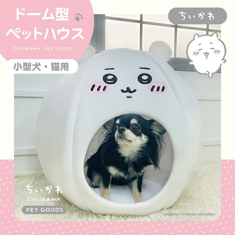 [Pre-order] "Chiikawa" Dome-shaped Pet House 