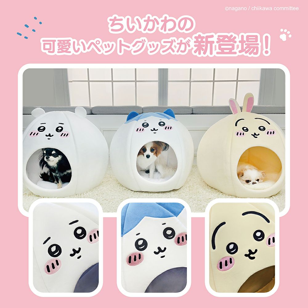 [Pre-order] "Chiikawa" Dome-shaped Pet House 