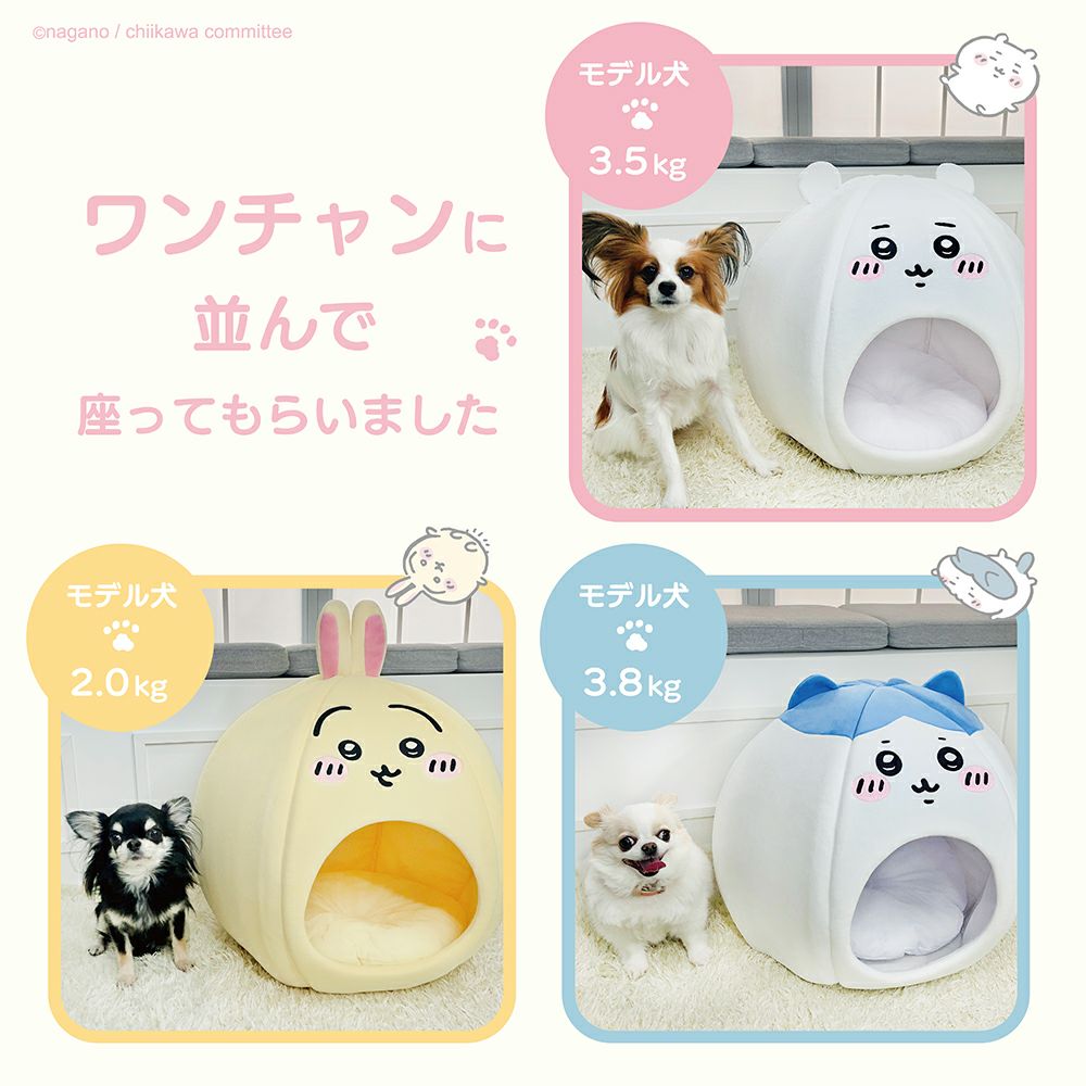 [Pre-order] "Chiikawa" Dome-shaped Pet House 