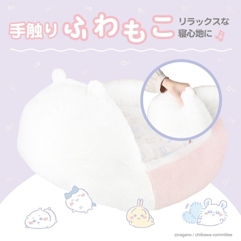[Pre-order] "Chiikawa" Chiikawa Face Pet Bed - Chiikawa