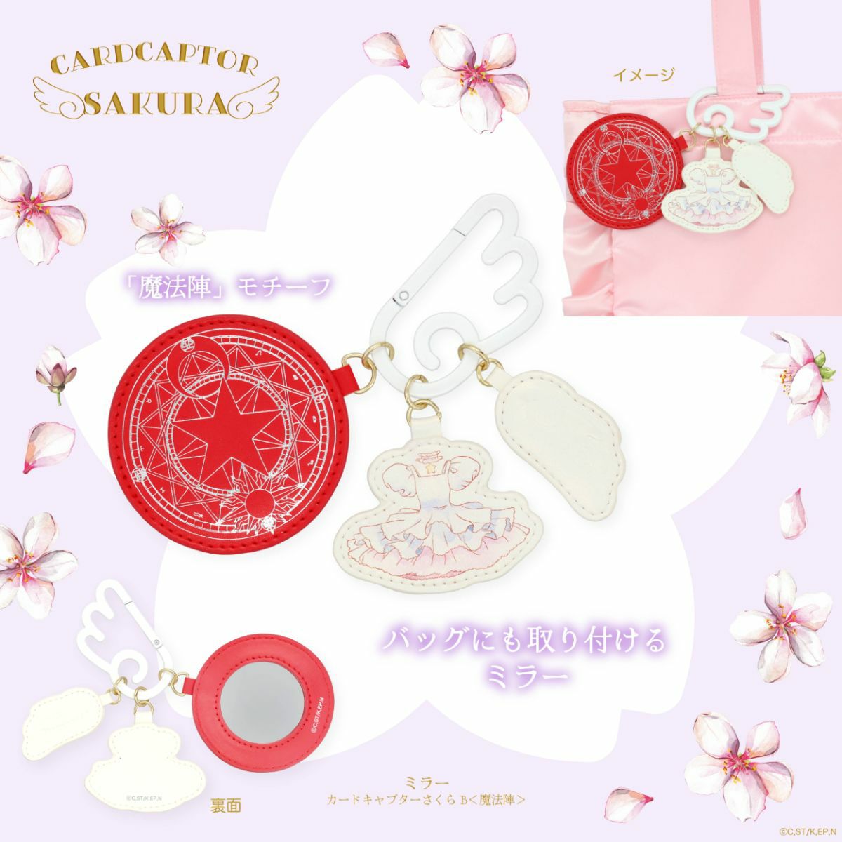 [Pre-order] "Cardcaptor Sakura" Mirror B - Magic Circle