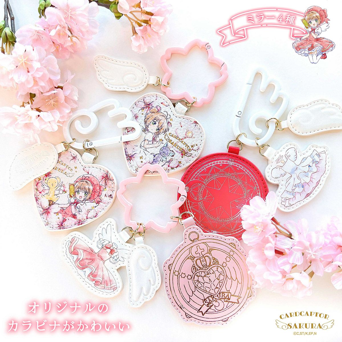 [Pre-order] "Cardcaptor Sakura" Mirror B - Magic Circle