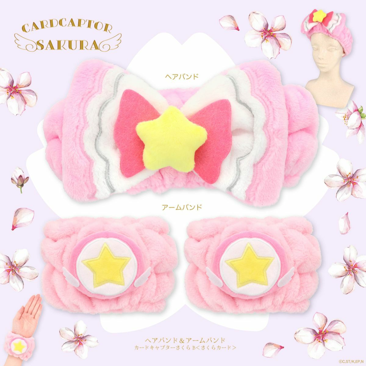 [Pre-order] "Cardcaptor Sakura" Hairband & Armband B - Sakura Card